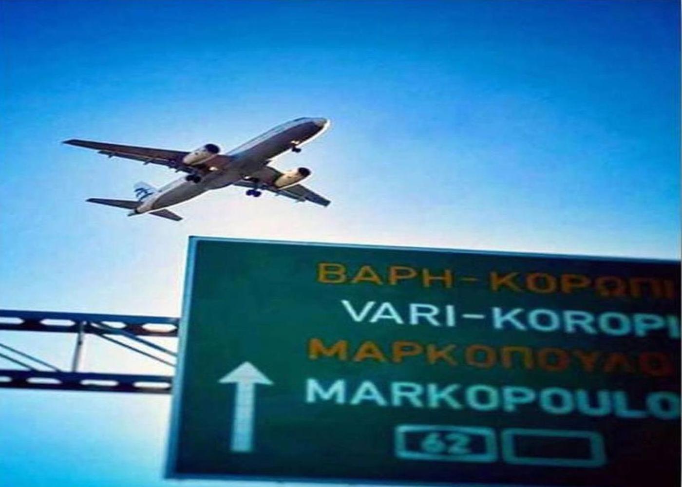 Athens 24-Hours Hostel #Athensairport #Latecheck-In #Privatetransportservice #Groups #Downtown Markópoulon Zewnętrze zdjęcie